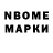 Марки NBOMe 1,5мг Krylatka